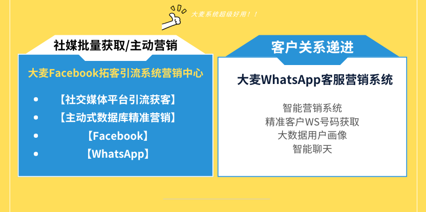 这个对私域营销有什么用.png