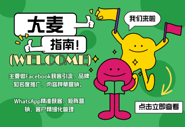 今天这篇，我们一起来了解8件关于大麦的事