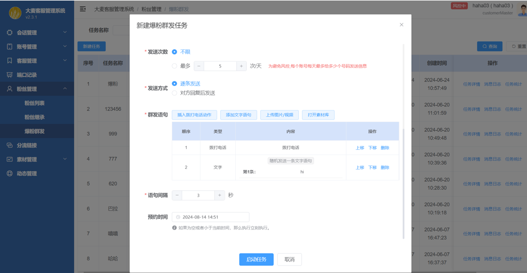 图片2.2.png