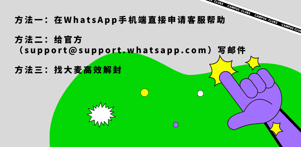 官方邮箱.png