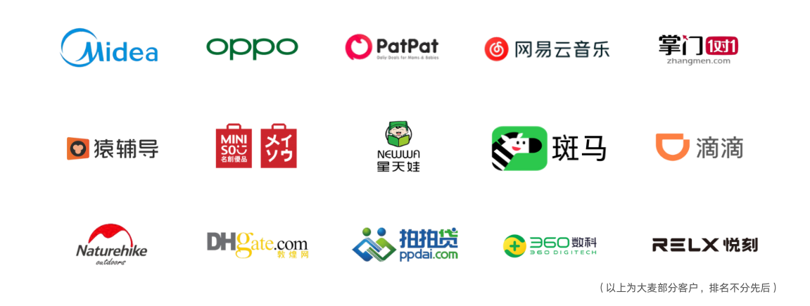 品牌.png