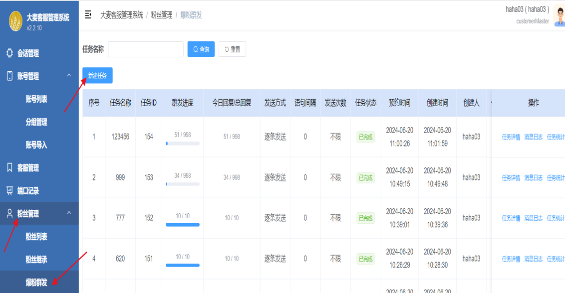 图3.png