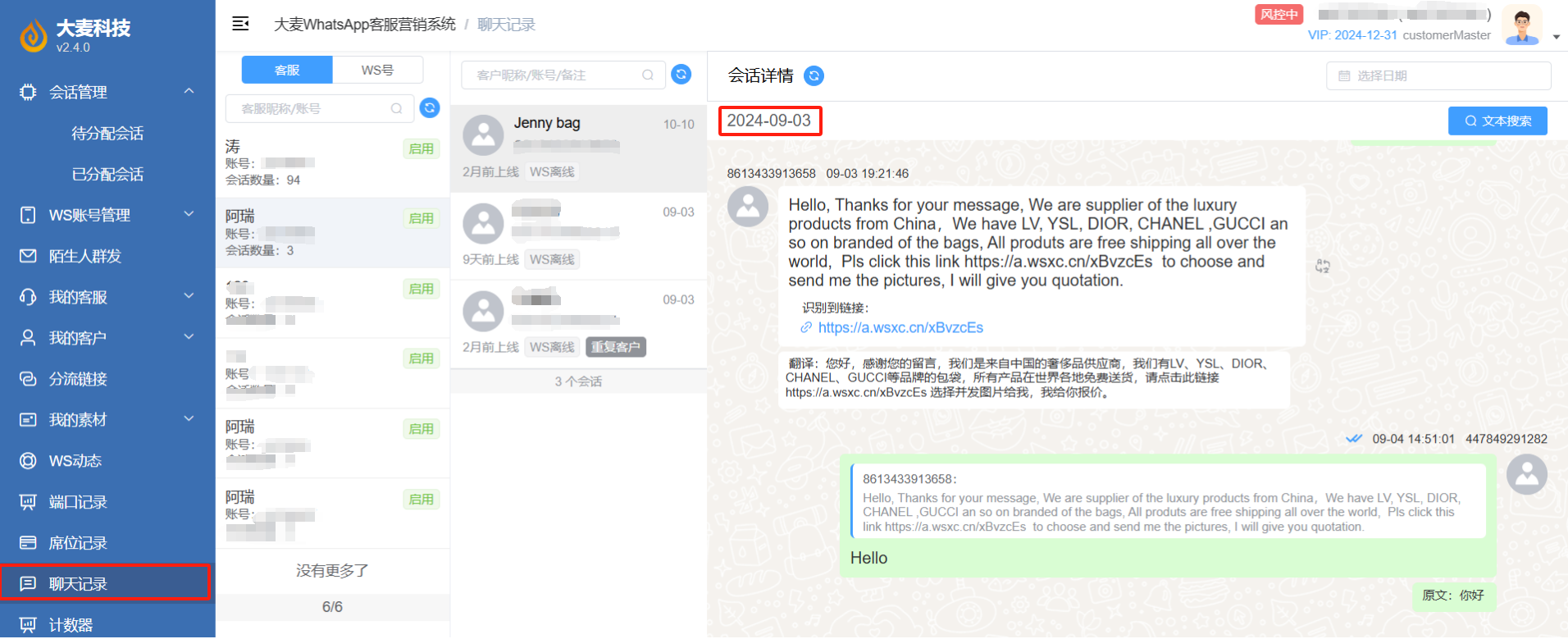 图3.png