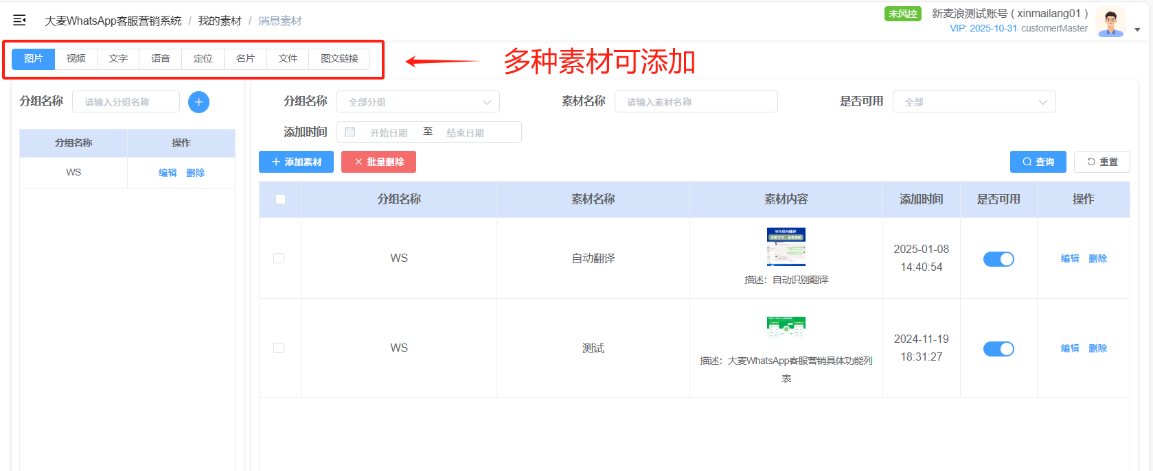 图4.png