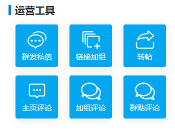 运营中心.png