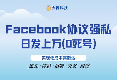 精准截流，批量触达：一套让获客效率翻倍的自动化系统