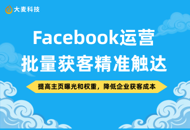 一个后台批量管理大量账号，让外贸获客效率翻倍